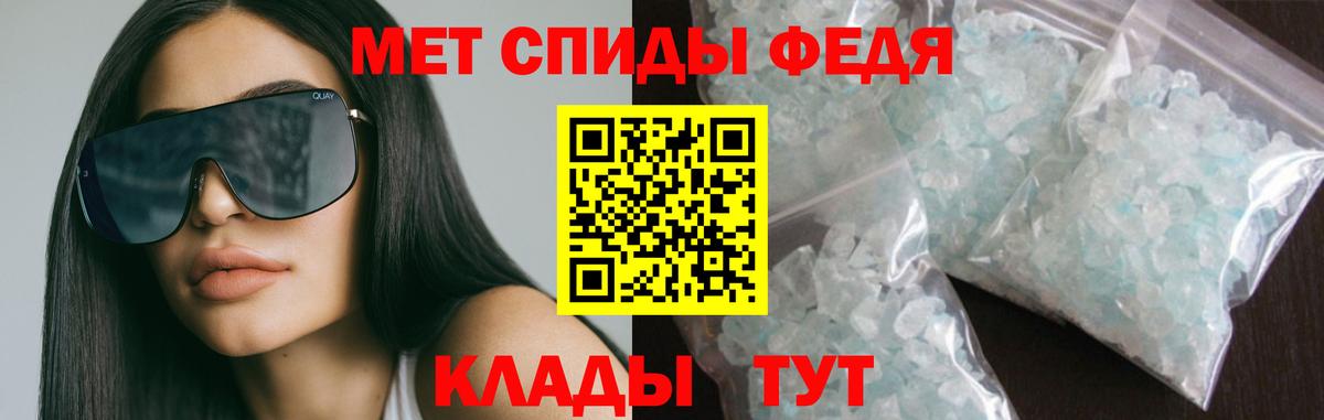 АМФ Розовый Верхний Уфалей