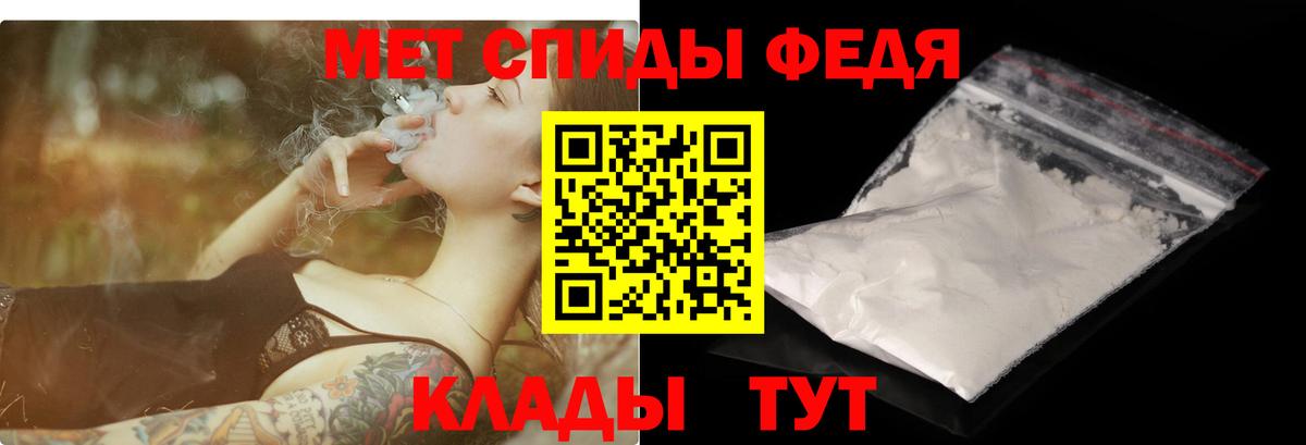 АМФ  Вход с VPN  Верхний Уфалей  Амфетамин 97% 