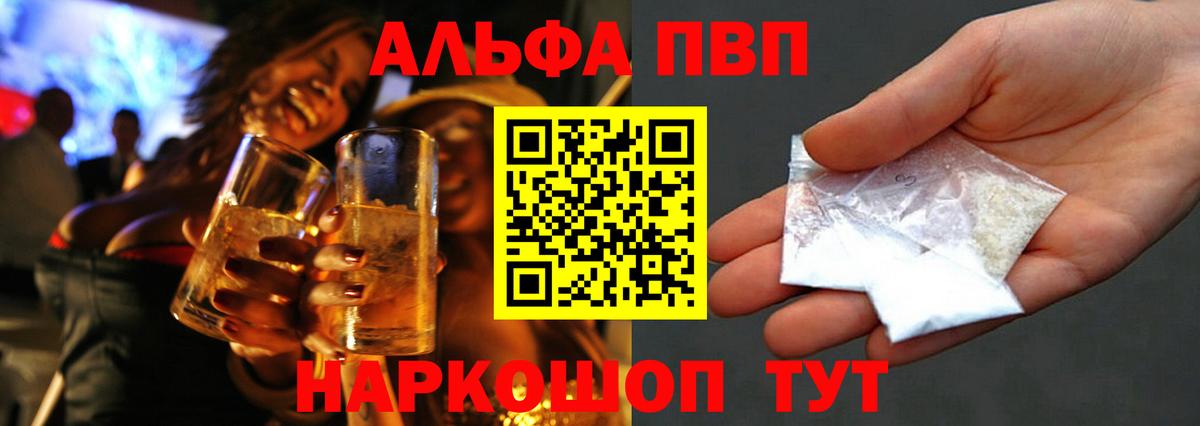 APVP крисы CK  Вход с VPN  Верхний Уфалей  цена   Alpha-PVP крисы CK  Альфа ПВП VHQ 
