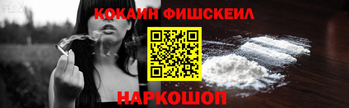 Верхний Уфалей  Кокаин 97%  Вход с VPN  Cocaine Columbia 