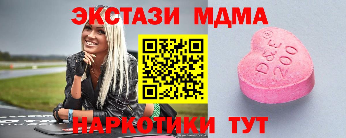 KRAKEN ССЫЛКА  Ecstasy  Верхний Уфалей  Вход с VPN  Экстази Дубай 