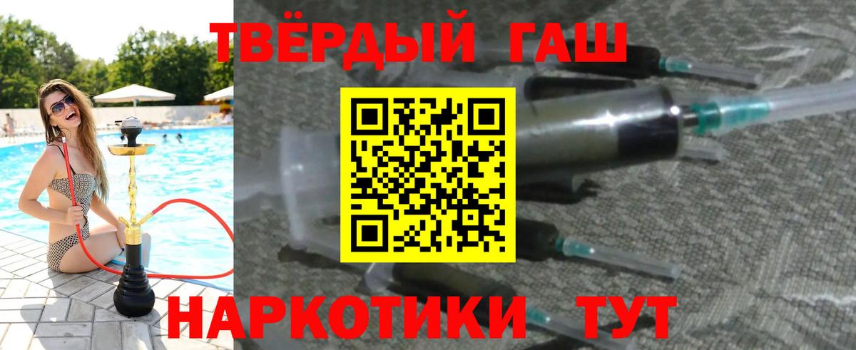 Гашиш VHQ  Вход с VPN  Верхний Уфалей 