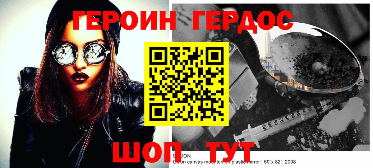 ГАШ  ГАШИШ  Вход с VPN  Верхний Уфалей  Cocaine  Меф кристаллы  Меф МЯУ МЯУ  Alpha PVP СК  
