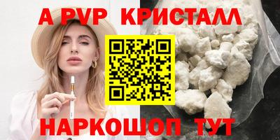 мефедрон мука Кумертау