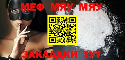 мефедрон мука Кумертау