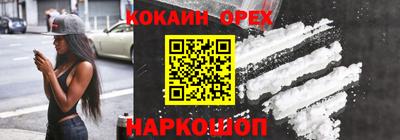 мефедрон мука Кумертау