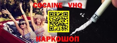 мефедрон мука Кумертау