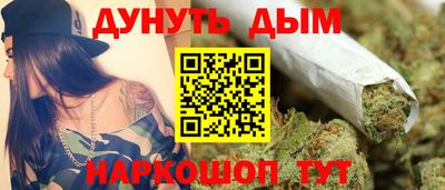 мефедрон мука Кумертау