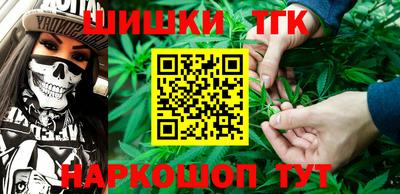 дистиллят марихуана Кулебаки