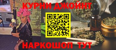 дистиллят марихуана Кулебаки