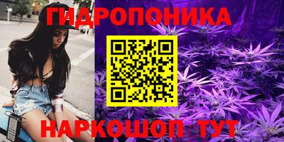 дистиллят марихуана Кулебаки
