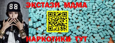 дистиллят марихуана Кулебаки