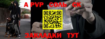 мефедрон мука Кумертау