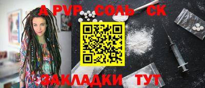 jwh Кунгур