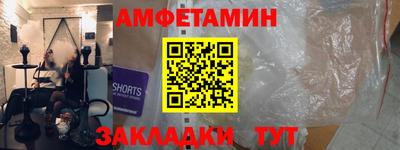 мефедрон мука Кумертау