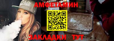 мефедрон мука Кумертау