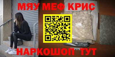 дистиллят марихуана Кулебаки