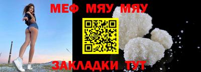 мефедрон мука Кумертау