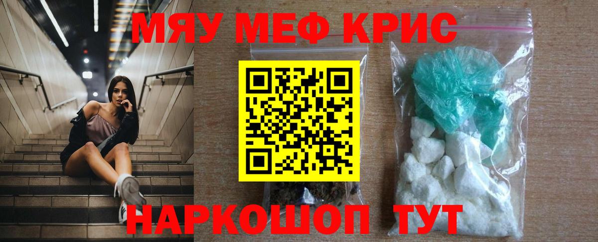 Мефедрон  Верхний Уфалей