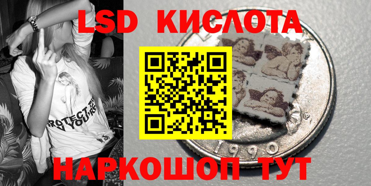 Марки 25I-NBOMe 1500мкг Верхний Уфалей