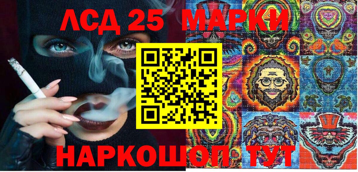 Марки N-bome  Наркотические марки 1,8мг  Вход с VPN  Верхний Уфалей 