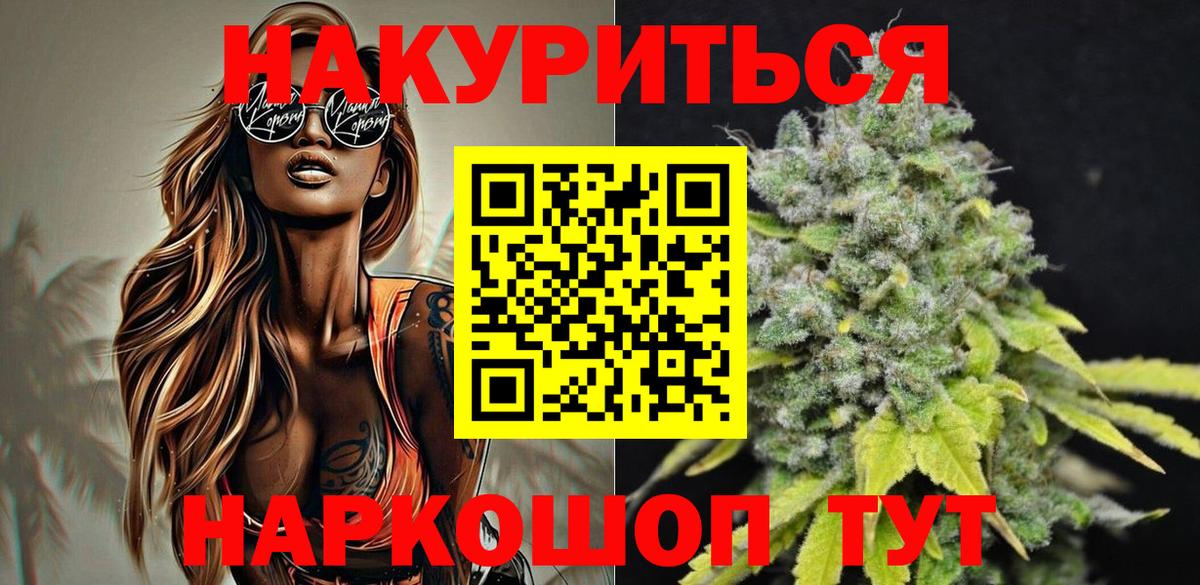Бошки марихуана OG Kush  Вход с VPN  Бошки Шишки марихуана  Верхний Уфалей 